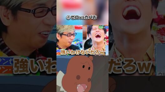 バラエティ能力が高い声優3選#shorts #アニメ #声優