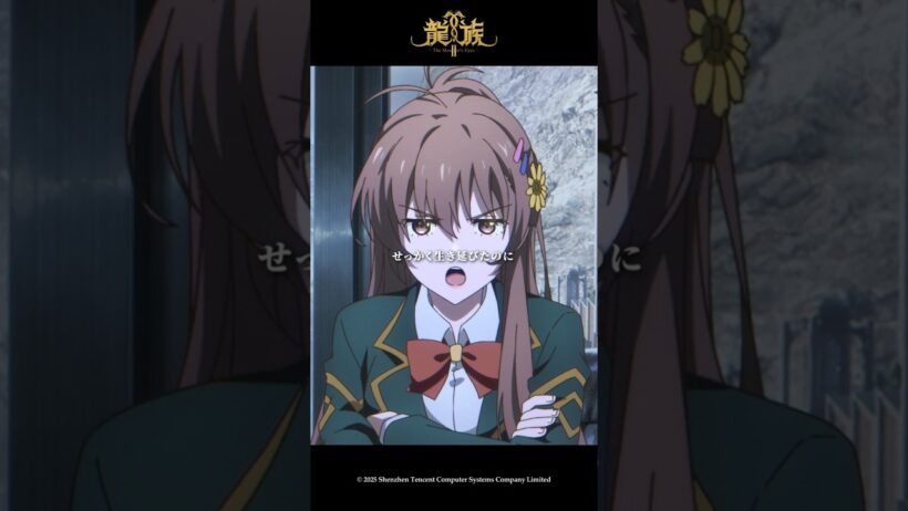 「目覚めたばかりで口説くんですか？」𝑺𝑬𝑳𝑬𝑪𝑻𝑰𝑶𝑵 𝑶𝑭 𝑹𝒀𝑼𝒁𝑶𝑲𝑼Ⅱ #𝟮𝟰 第12話「大地と山脈の龍王」より#アニメ龍族 #龍族 #shorts #小野賢章 #近藤玲奈