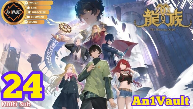 EP 24 | Multi Sub | Dragon Raja S2【龙族】#dragonraja