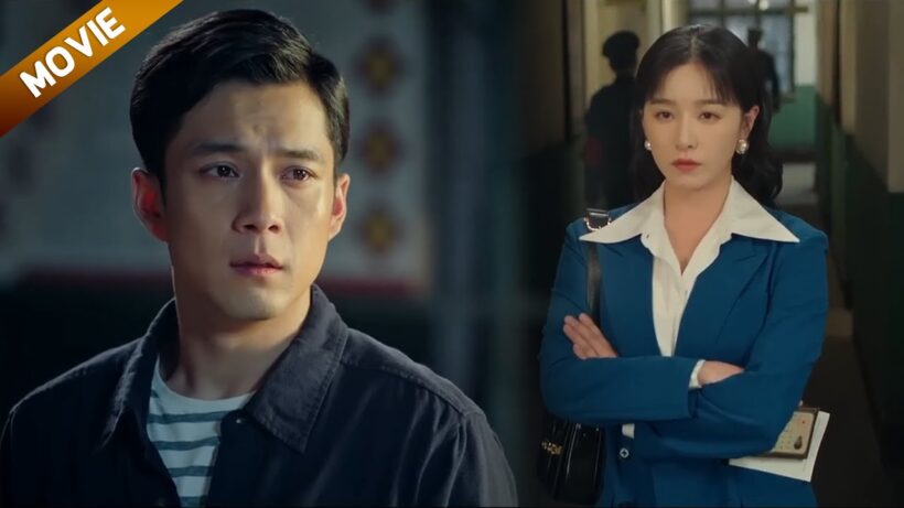 【FULL】离婚五年，再遇前夫竟是去警局接人，丈夫跪地求复合，妻子直接甩脸走人#chinesedrama #drama #韩东君#阚清子