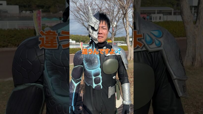 コスイベであるよね！これ！ #怪獣8号 #コスプレ