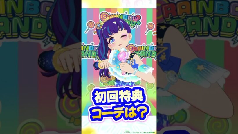 【アイプリ】Blu-ray特典はこれ！プレゼントコードあり❤️#shorts