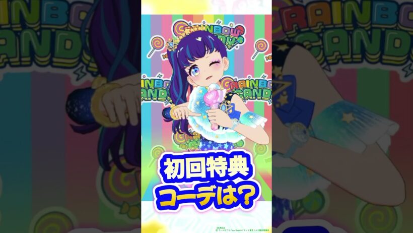 【アイプリ】Blu-ray特典はこれ！プレゼントコードあり❤️#shorts