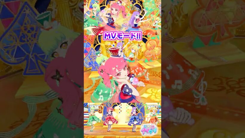 【MVモード】ニュースタージョーカー（新ver） #ひみつのアイプリ #아이프리 #aipri