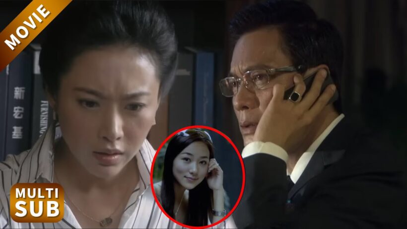 【New Movie】發現丈夫出軌，妻子留下一封信後出國，丈夫看著空無一人的房子淚崩！#chinesedrama #movie #電影 #中国电视剧 #大陸劇