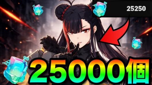 【怪獣8号】限定ガチャ『ワン･メイシン』を無課金実況者が次元晶25000個握りしめてぶん回した結果がヤバすぎた...