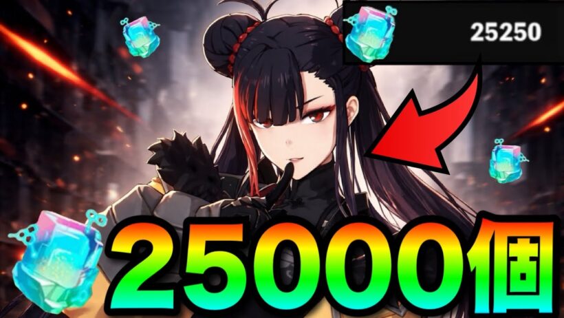 【怪獣8号】限定ガチャ『ワン･メイシン』を無課金実況者が次元晶25000個握りしめてぶん回した結果がヤバすぎた...