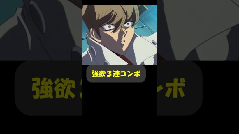 海馬「気付いたらソリティアされてた…」 #趣味に生きるマスターデュエル #遊戯王 #yugioh #遊戯王好きと繋がりたい