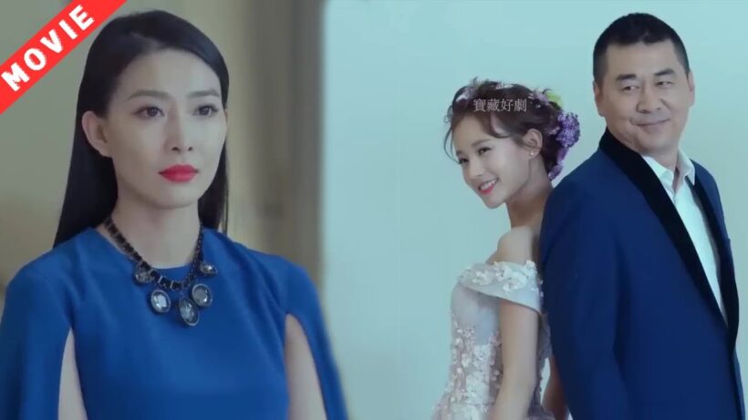 50歲窮大叔被20歲美女愛上，前妻嫉妒得發狂！#最新電影 #最新電視劇 #最新古裝劇 #热播剧 #逆襲 #爽文 #打臉 #爽劇