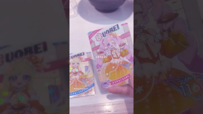 《Vlog》ひみつのアイプリ❤︎魚べい行ってきた♪#アイプリ #ひみつのアイプリ #aipri #魚べい #viog #カード #カードゲーム #カード紹介