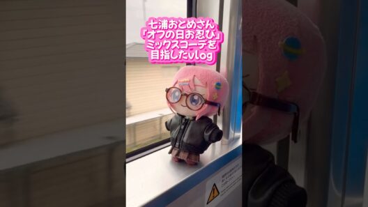 プリおじの推し活vlogその1 #アイプリ #ひみつのアイプリ #アイプリバース #shorts #aipri #아이프리　#排出結果　#vlog