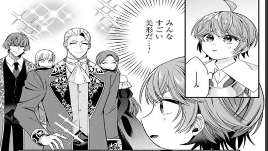 異世界漫画】英雄にならない転生貴族は、領地を笑顔で満たす 1~ 48【マンガ動画】