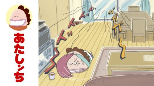 「母、お昼寝のジャマっ」第94話 | あたしンち | [ENG sub]