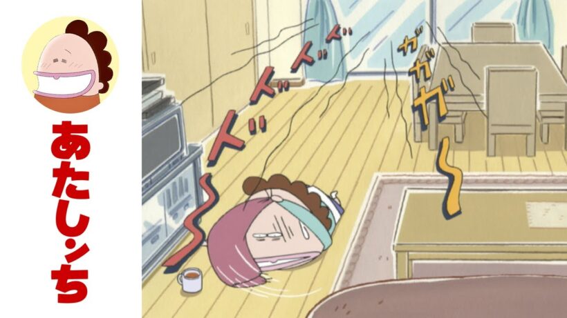 「母、お昼寝のジャマっ」第94話 | あたしンち | [ENG sub]