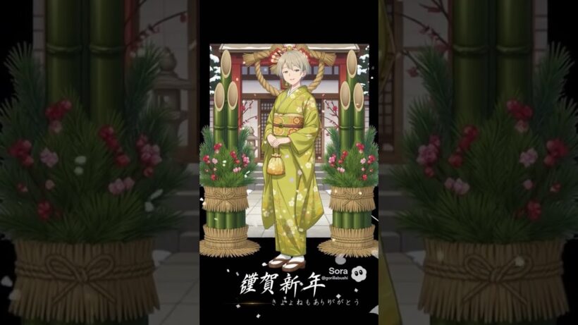 2026年　新年の挨拶　高松絹早　#リンカイpj #リンカイ #リンカイPJ #高松絹早　#競輪　#ガールズ競輪　#高松競輪