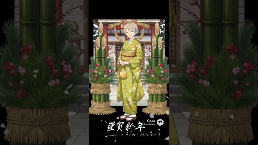2026年　新年の挨拶　高松絹早　#リンカイpj #リンカイ #リンカイPJ #高松絹早　#競輪　#ガールズ競輪　#高松競輪