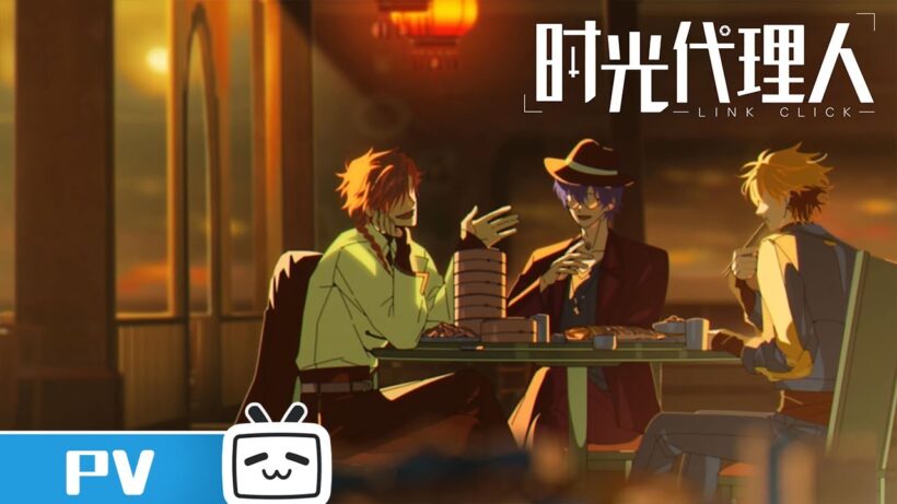 【时光代理人】特别短片「Memories」公开 | Made By Bilibili