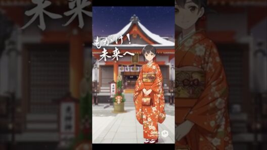 2026年新年の挨拶 伊東泉　#リンカイpj #リンカイ #リンカイPJ #ガールズ競輪 #伊東泉　#伊東温泉競輪　#競輪　#競輪場