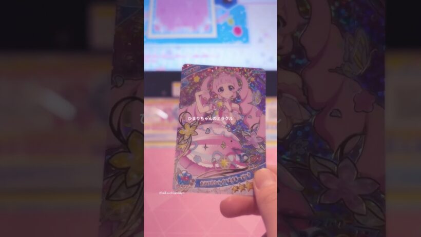 《Vlog》アイプリ❤︎ミラクルカードやってきた♪#アイプリ #ひみつのアイプリ #aipri #カード #カードゲーム