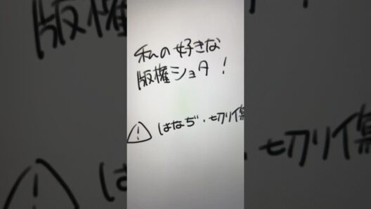 みんなの推しショタたちも教えてね👦#黒執事 #炎炎ノ消防隊 #イラスト#ショタ #anime #illustration #推し #おすすめにのりたい #shorts #drawing