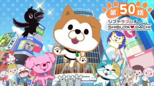 アニメ『SHIBUYA♡HACHI』第50話「キラキラ！渋谷♡ハチ」