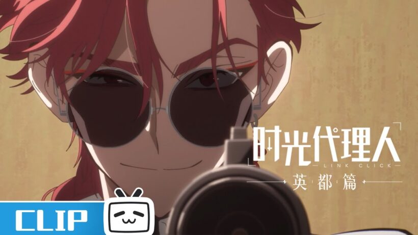 《时光代理人 英都篇》第6话花絮：与Vein交战  | Made By Bilibili