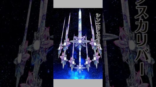 辿り着いてみせる #shorts #静止画mad #第七王子 #ギタン