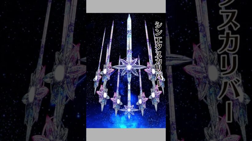 辿り着いてみせる #shorts #静止画mad #第七王子 #ギタン