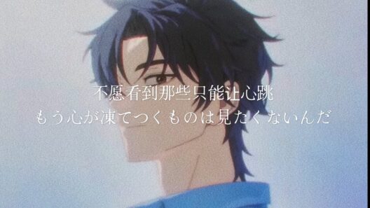 【和訳】時光代理人/英都篇 ED 「Lull」