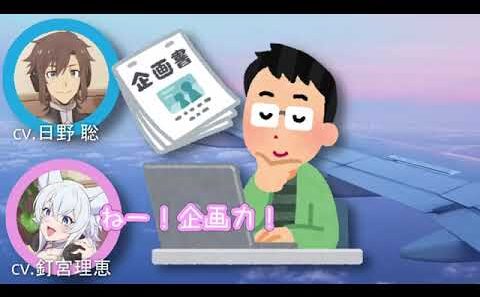 Lv2チート/ラジオ文字起こし//ラジオ文字起こし/かわいすぎて萌●するOP/かわいく歌うテクニックとは…！？