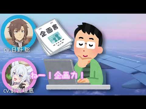 Lv2チート/ラジオ文字起こし//ラジオ文字起こし/かわいすぎて萌●するOP/かわいく歌うテクニックとは…！？