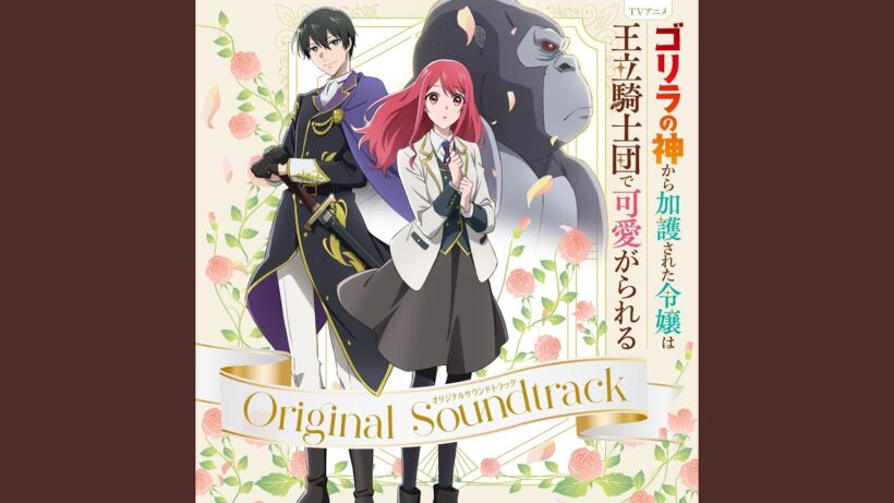 ギリギリの立ち位置