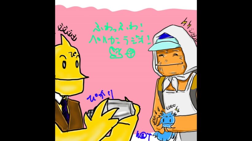 第267回「バーテンダー若返る！ぴかりとW@Tとエルドルの2024年春アニメ回！後編！」