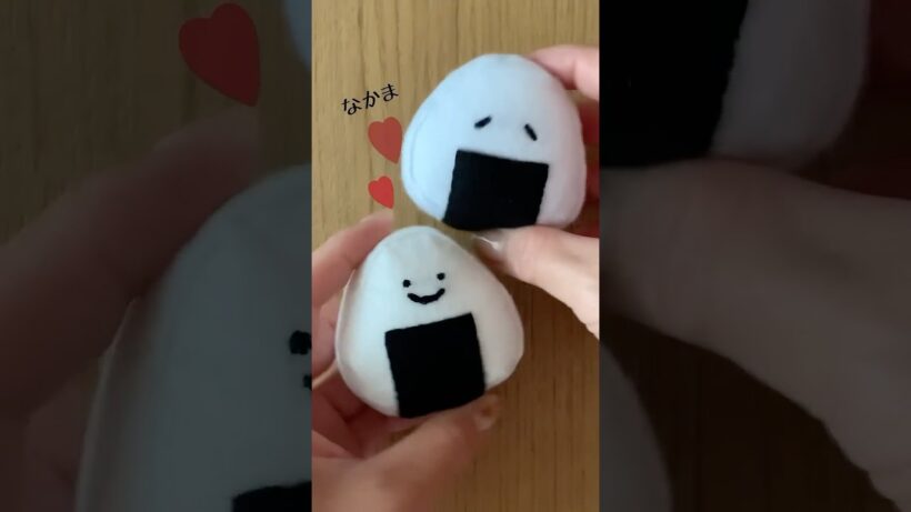 100均フェルトでおにぎりのぬいぐるみ縫ってみた🪡 #ハンドメイド #手作り工作 #ぬいぐるみ #おにぎり