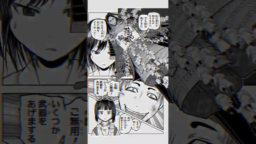 逃げ若で1番悲しい話だと思う。#逃げ上手の若君