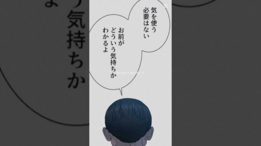 喧嘩独学ばずれ！