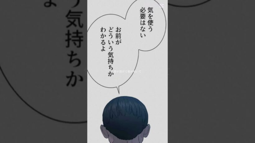 喧嘩独学ばずれ！