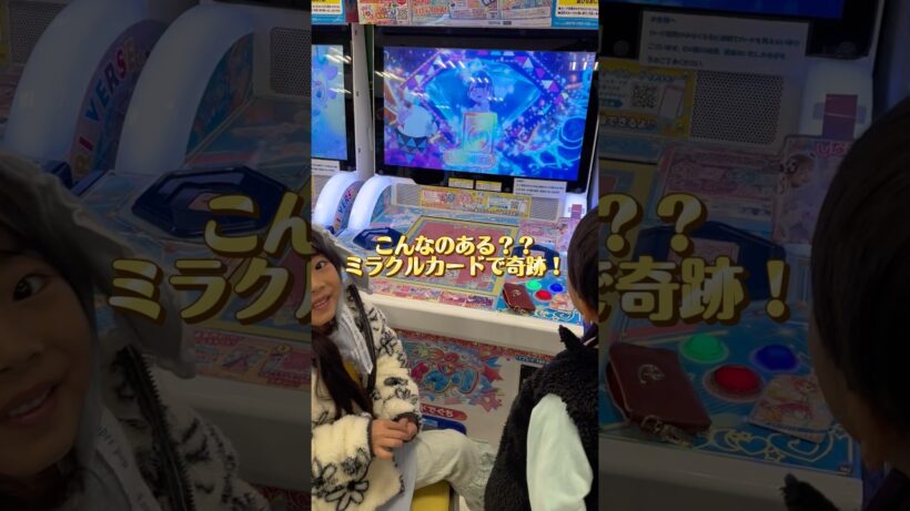 まさかの奇跡！ひみつのアイプリミラクルカードめっちゃ出た！ #ひみつのアイプリ #アイプリ #リング5だん