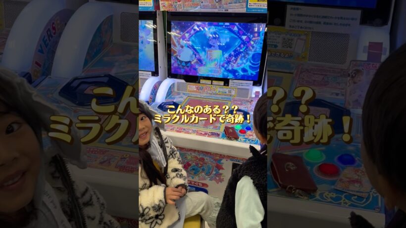 まさかの奇跡！ひみつのアイプリミラクルカードめっちゃ出た！ #ひみつのアイプリ #アイプリ #リング5だん