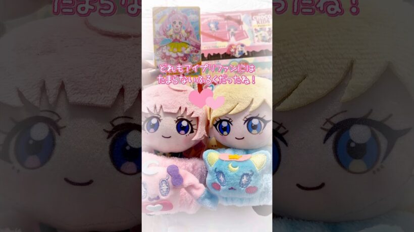 ひみつのアイプリの3大ふろく付きぷっちぐみ2・3月号を紹介♪ #アイプリ #ひみつのアイプリ #アイプリカード #購入品紹介