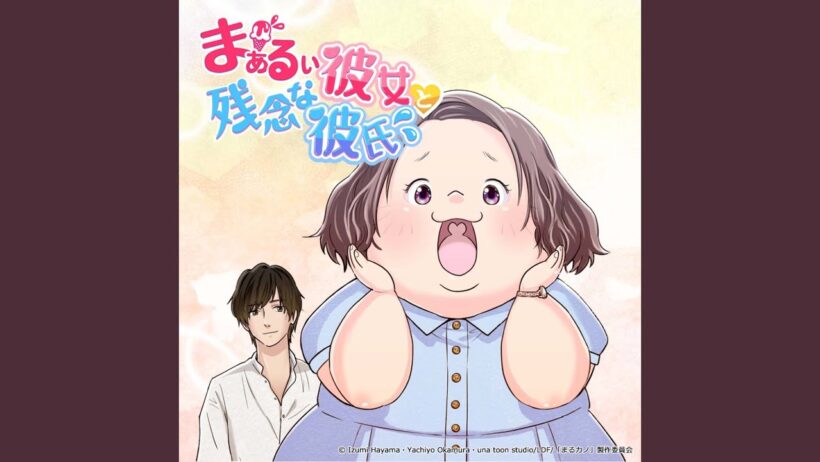痩せるぞー！