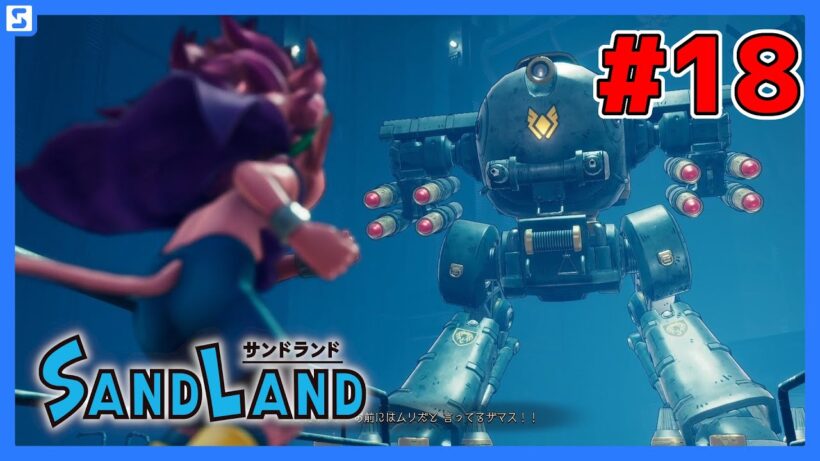 【SAND LAND】ワルでピュアな悪魔が砂漠で大冒険！ #18