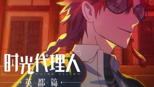 《时光代理人 英都篇》「Vein」角色PV公开   血色风浪 | Made By Bilibili