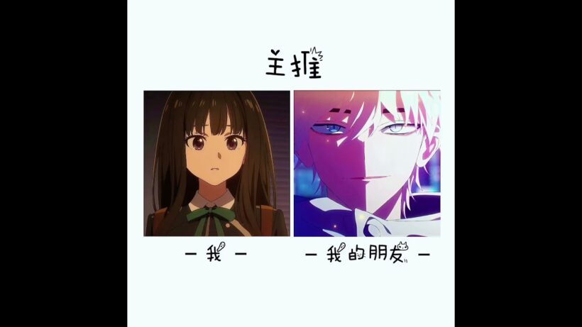 #莉可麗絲 #時光代理人 #動漫