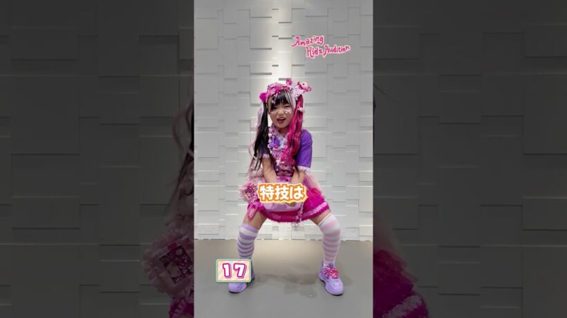 Amazing Kids Audition 30秒アピール 🌈✨ 💖れい💖