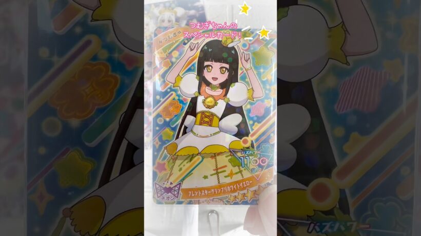 ひみつのアイプリ ビッグカメラフェア プリズムストーン購入品紹介♪ 缶バッジ開封！ #アイプリ #ひみつのアイプリ #アイプリカード #購入品紹介 #開封動画 #開封