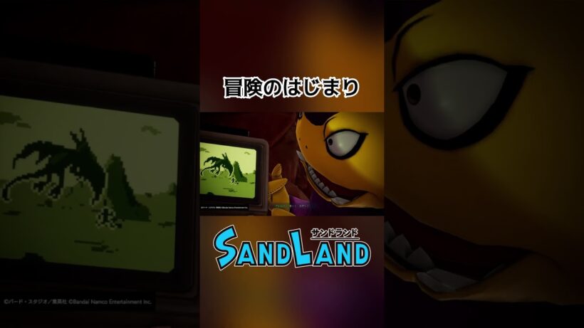 冒険のはじまり #ps5 #ゲーム実況 #sandland