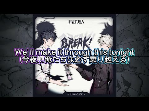 【和訳】時光代理人 BREAK! - AK 刘彰 时光代理人 日语字幕　#anime #animeedit #アニメ#中国电视剧 #時光代理人 #时光代理人#ランキング #中国 #歌#china