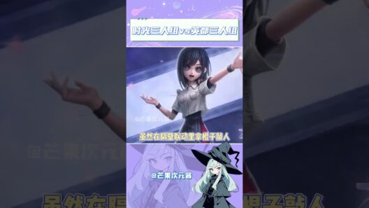 真的看不到时光三人组的未来 #时光代理人 #陆光 #程小时 #刘枭 #乔苓