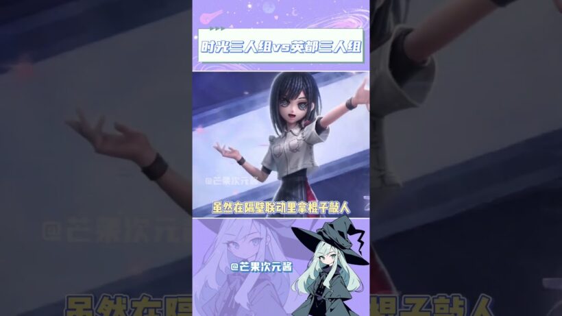 真的看不到时光三人组的未来 #时光代理人 #陆光 #程小时 #刘枭 #乔苓